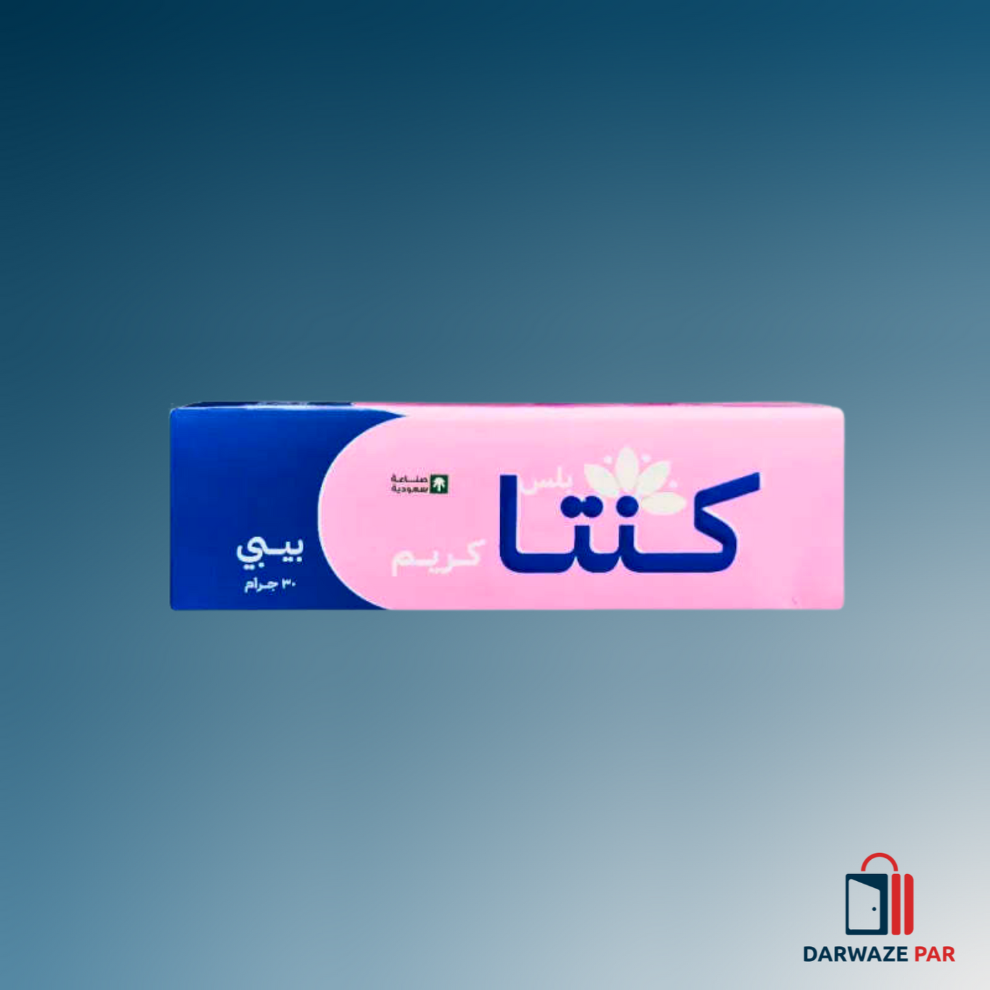 Kinta Plus Baby Cream 30gm – Gentle Moisturizing Cream for Soft, Smooth & Healthy Baby Skin