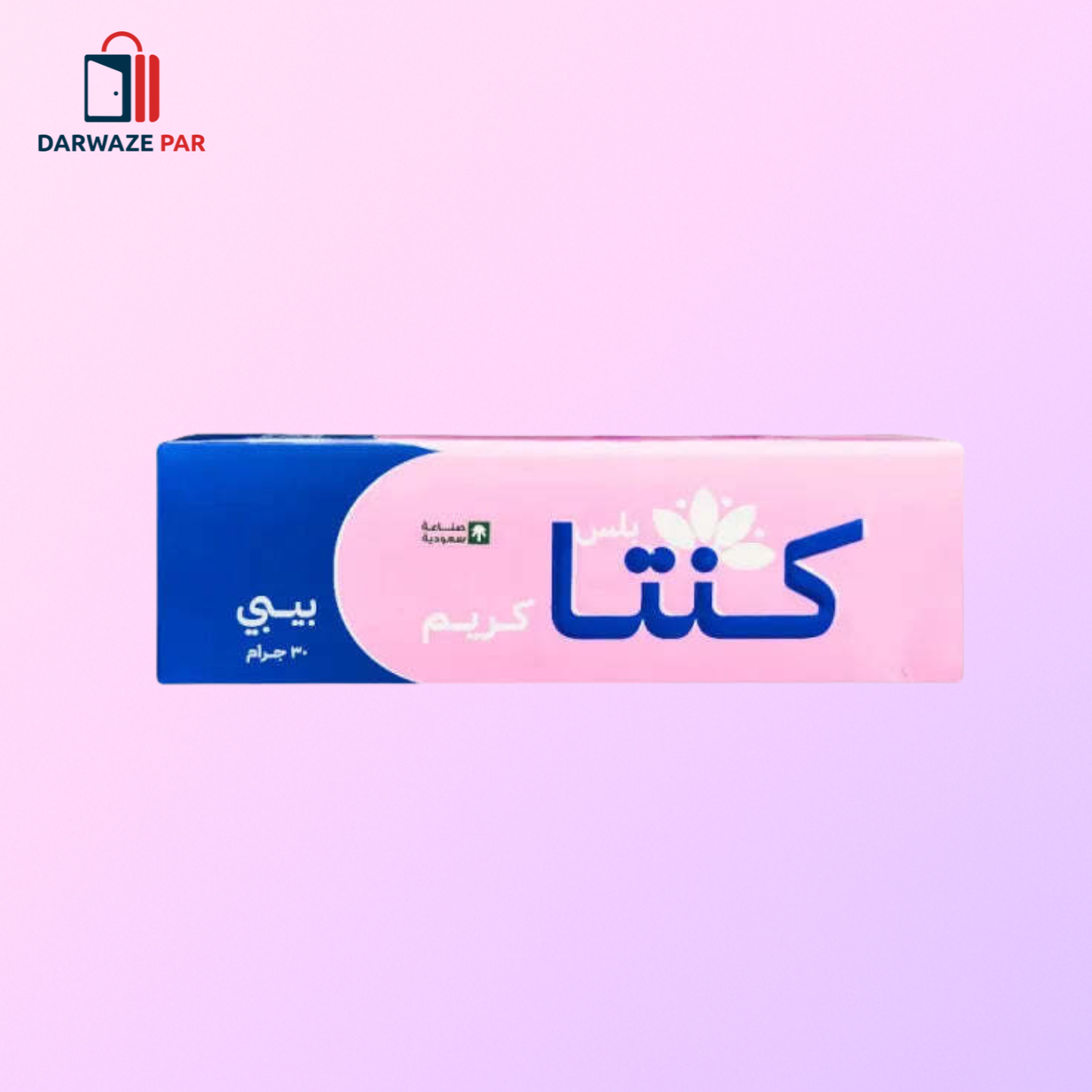 Kinta Plus Baby Cream 30gm – Gentle Moisturizing Cream for Soft, Smooth & Healthy Baby Skin